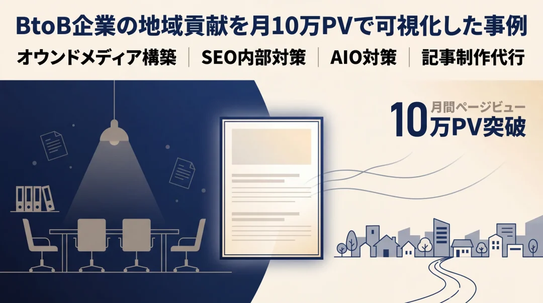 商社